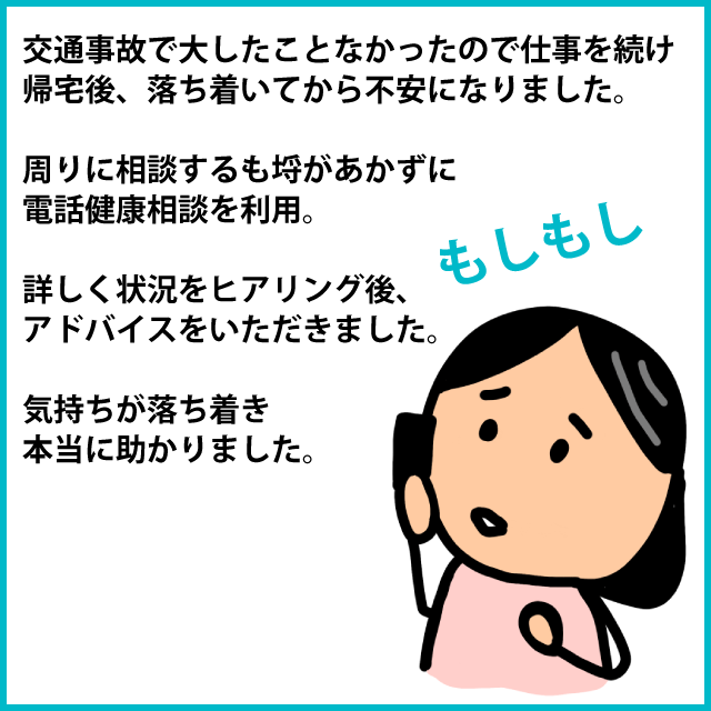 やはり病院に行くべきか悩んだ夜2